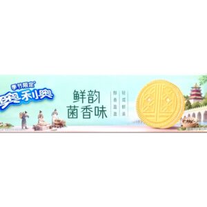 Oreo Cookies Spring Mushroom Flavor 87g / 24 PCS (Imported Asia)