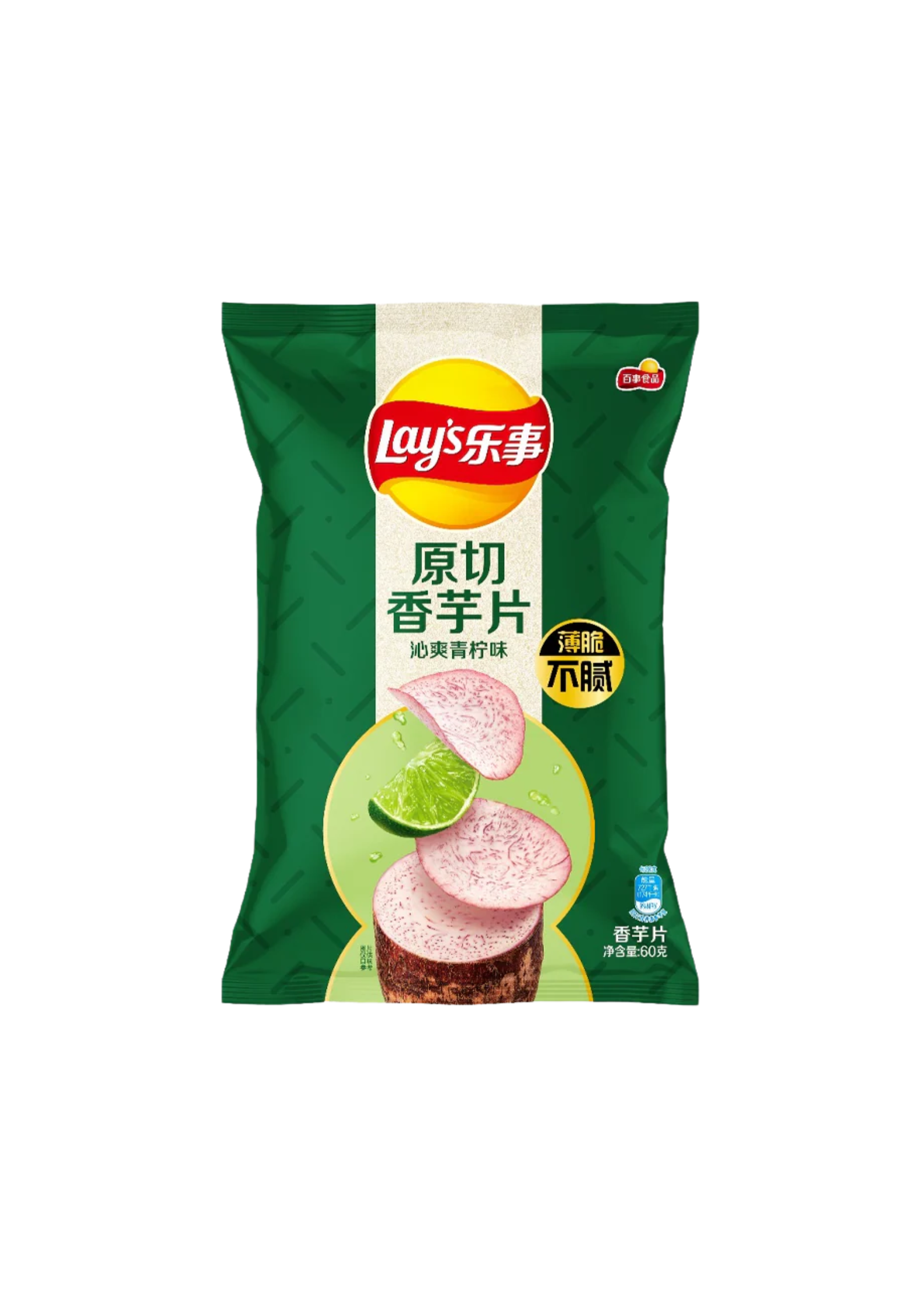 3bc56315 171c 46aa 9d70 f61553eea929 Lay's Chips Taro Chips Lime 22x70g (imported Asia)