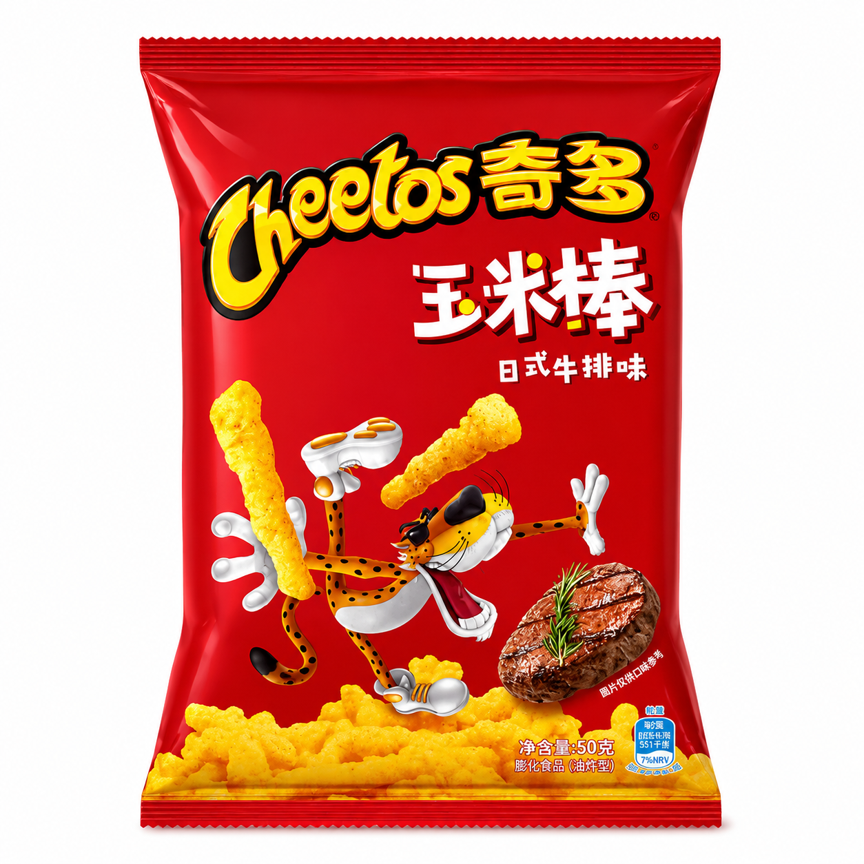 ChatGPT Image Jul 12 2026 at 02 48 31 PM Cheetos Japanese steak 22x90g (imported)