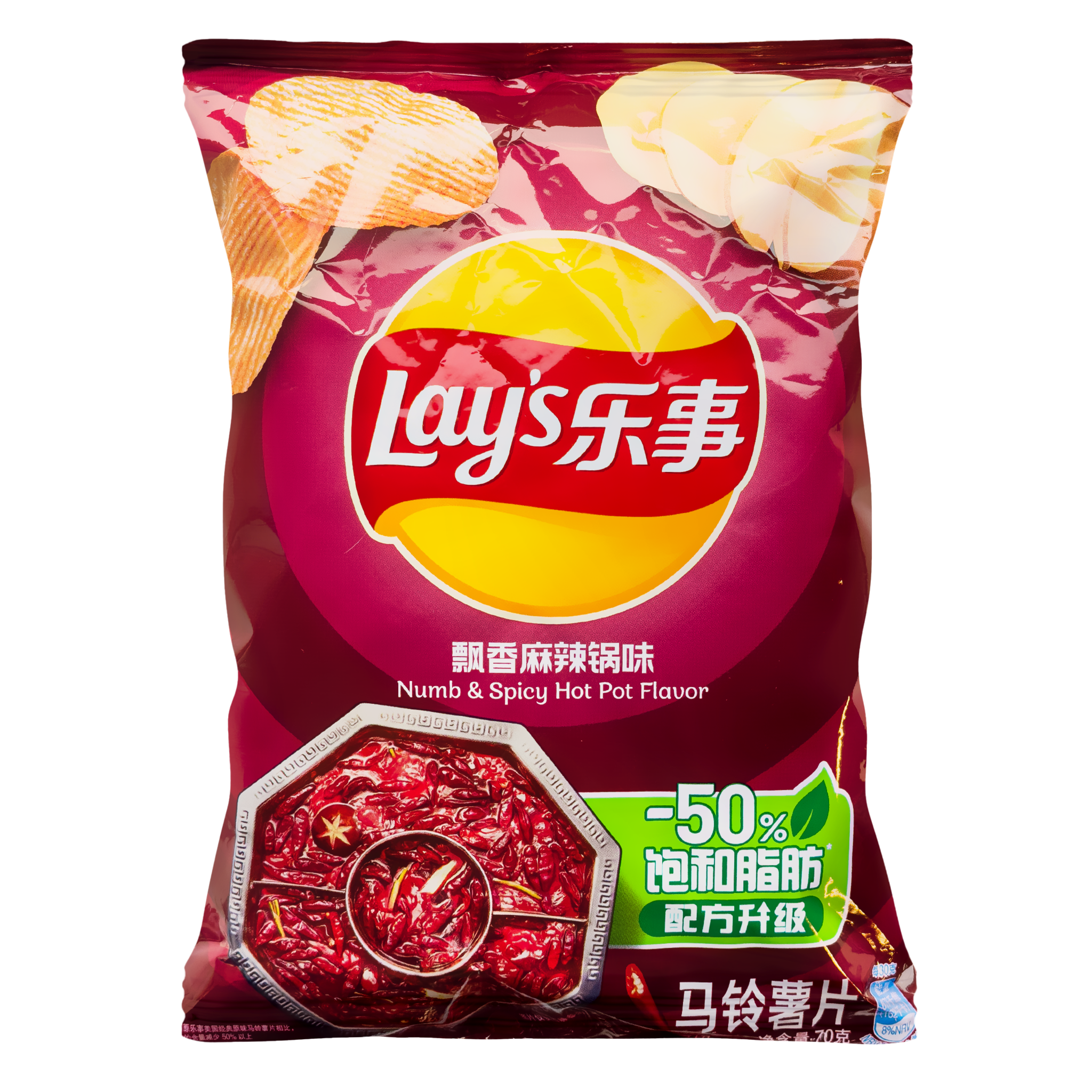 image 5 Lay's Chips Numb & Spicy Hot Pot Flavour 22x70g (imported Asia)